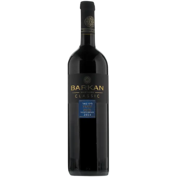 Barkan Classic Pinot Noir - Liquor Bar Delivery